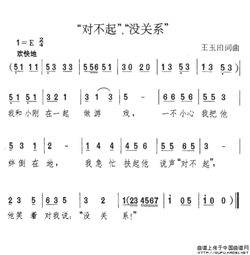 “，我也听说过，他现在在千叶雪的门口。”