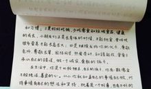 写给女儿的一封信_1500字