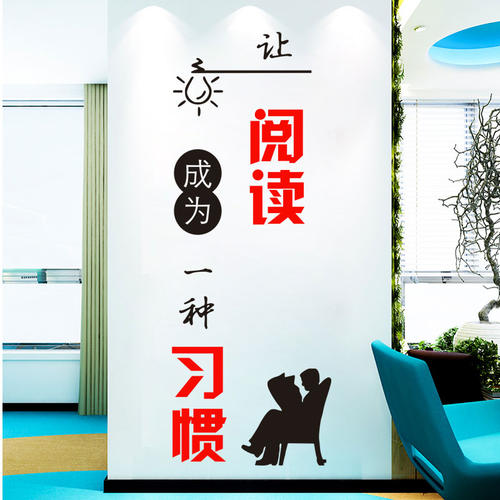 谈论阅读习惯_500字