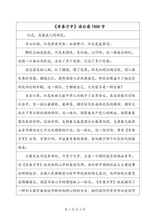 （外科医院的东侧）（经过40多分钟）如果您此时在外医院的东侧，那么您将看到一个银发的“男性神”（我在后面。 ..），后面的一大块黑色压力，人口一直是有些人喊道：“前面是穆云，不要让他跑！”黑色压力团队继续增长。