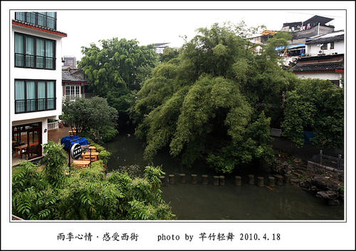 雨季_750字
