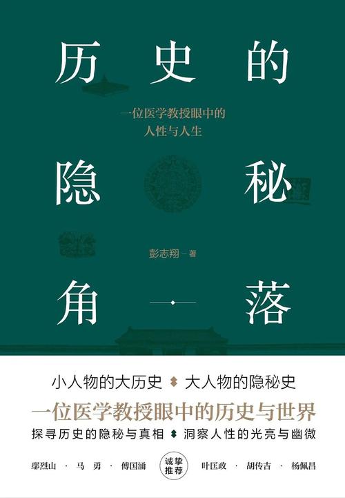 如果我能越过时间和空间_500字