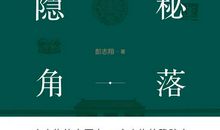 假如我能穿越时空_500字