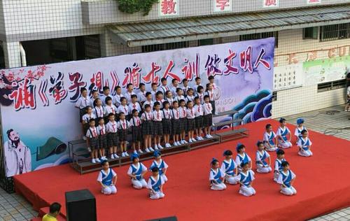 阅读“弟子”，成为文明的人_600字