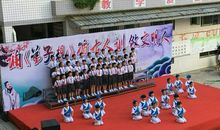 读《弟子规》，做文明人_600字