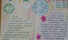 我常想起的一个地方_1000字