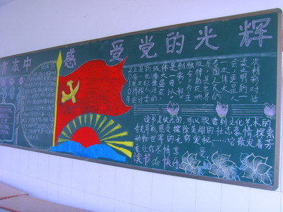 继承红色文化，争取双重好男孩_1000字