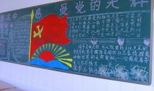 传承红色文化，争当双好少年_1000字