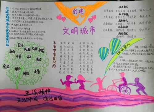 小手拉的大手，咖啡炖，我_350字