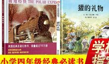 读《铁丝网上的小花》有感_1200字