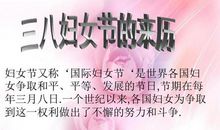 【三八节话题作文】感谢母爱_500字