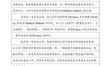 我的梦想 我的2011 _400字