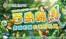 欢聚大家庭之下课时间的烦恼_650字