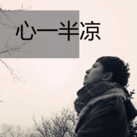 她总是这样，仔细隐藏所有的坏心情，并不知道。