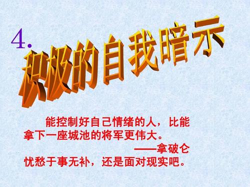 现在抓住现在_400字