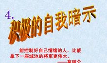 把握现在面对现实_400字