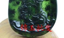 ?琉璃紫若冰（第七章）玉佩救命?_1200字