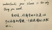 悲伤的故事（四）_100字