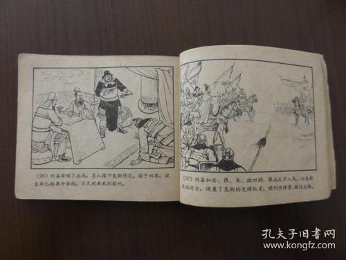 煮酒，英雄_900字