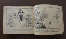 煮酒论英雄_900字