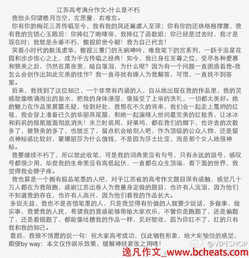 你不必使用谎言让我死。