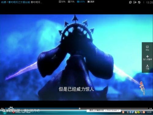 星级灵魂（1）进入 - 学院_550字