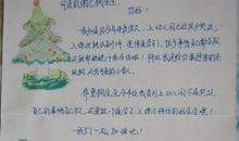 丫头，你是我唯一（第二章）美满的家庭？_800字