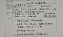 首席魔女之三_2000字