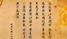 足迹—也无风雨也无晴_1200字