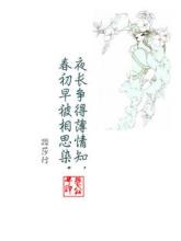我不知道我是否不知道花（七）_500字