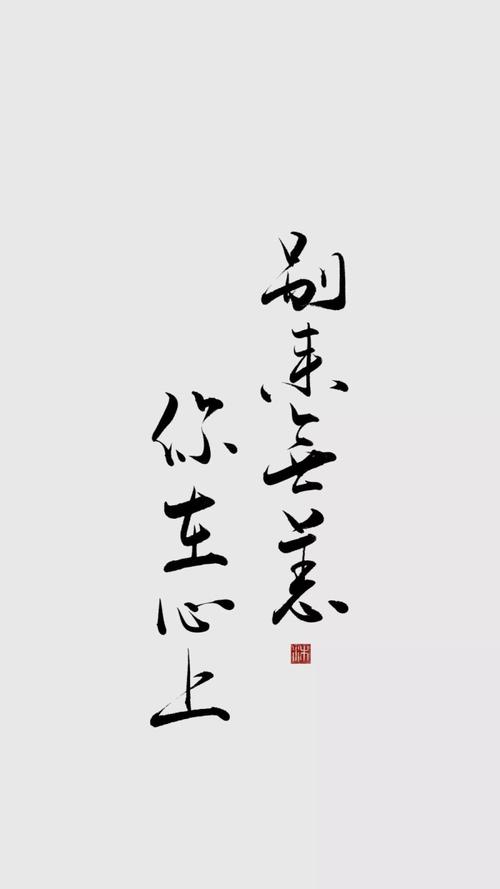 快乐来，不要是无辜的_700字