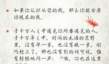 首席魔女之四_2000字