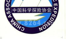 热爱科学_1200字