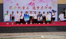 满怀深情忆童年_900字