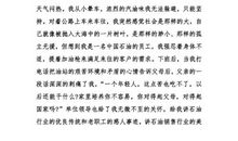 关于奉献的作文：奉献的意义_600字