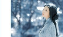 古微红尘烟雨碎相思_1500字