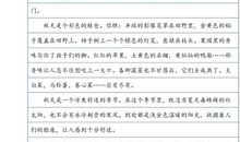 关于家的作文：家_350字