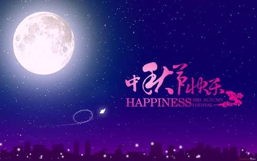 没有廊玉的中秋节