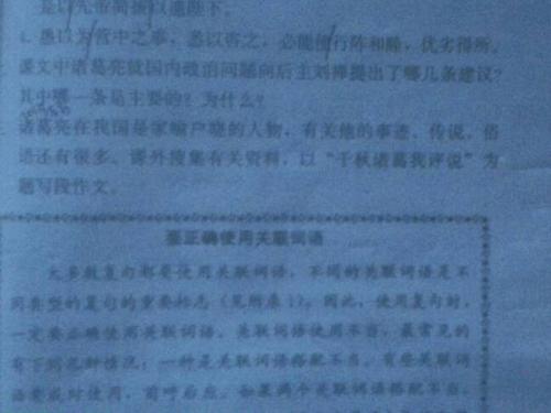 关于家庭成分：主页_700字