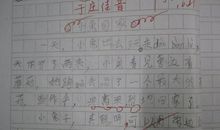 关于家的作文：家_300字