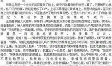 关于家的作文：家_450字