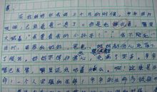 关于家的作文：家_500字