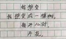 关于家的作文：家_400字