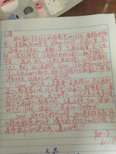 我的坚持_800字