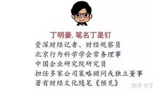 活着就要做个对社会有益的人?——读《历史的选择》有感_1200字