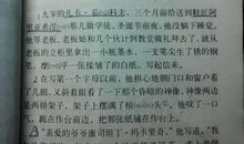 家里来了两个活神仙_600字