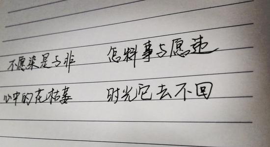 鲜花，注定_350字