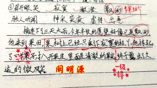3月散文：我们真的在90后真的堕落了吗？ _1200字