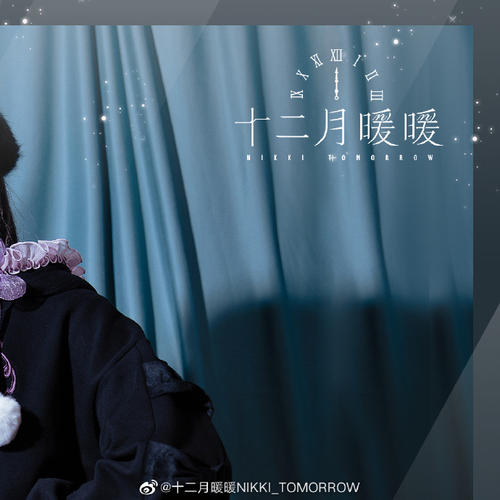 永远的夜晚_3000字