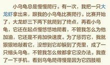 调皮小妹请过来_450字